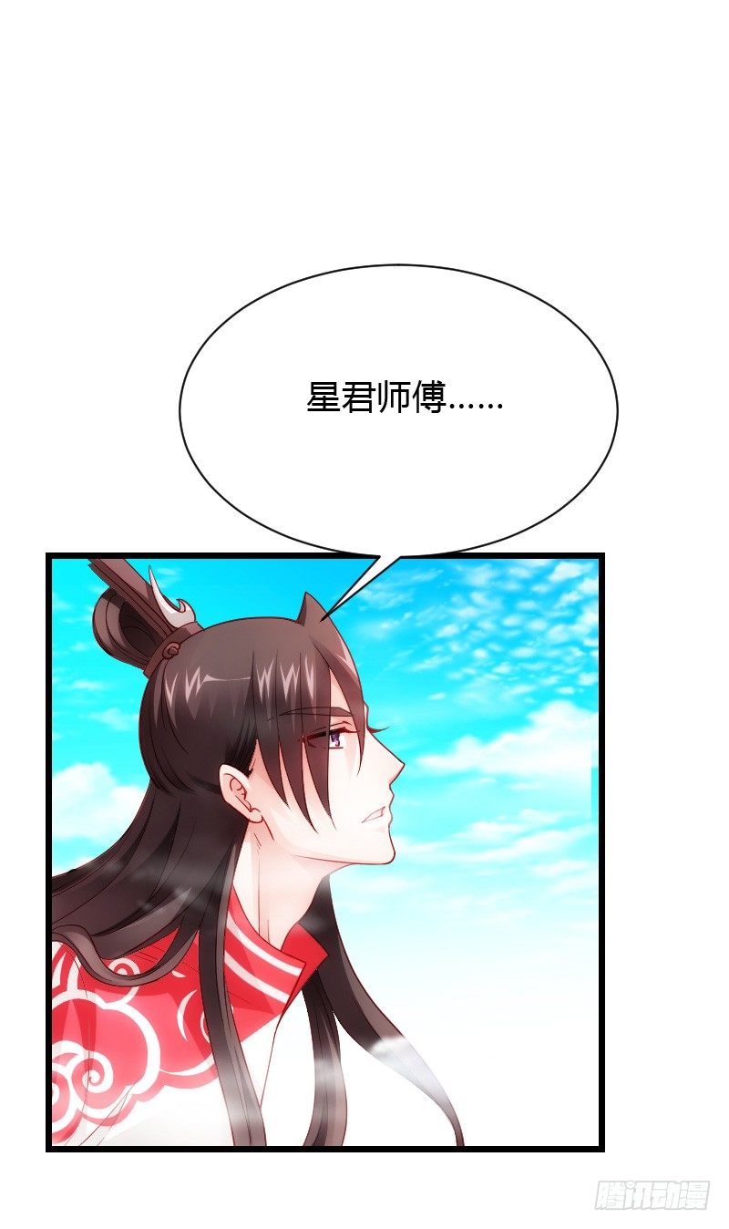 破了戒，拿什么负责！-第35话