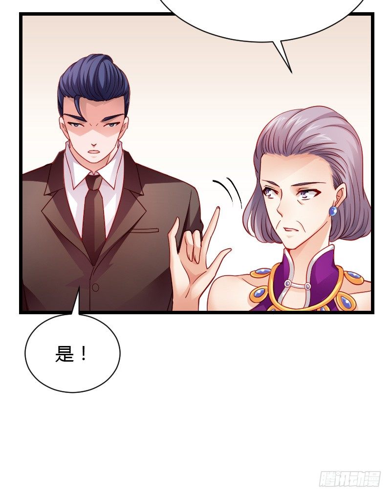 破了戒，拿什么负责！-第35话