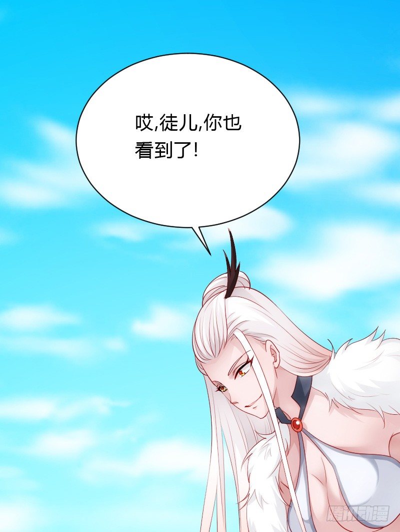 天玖回天上去了！(1/2)-第37话