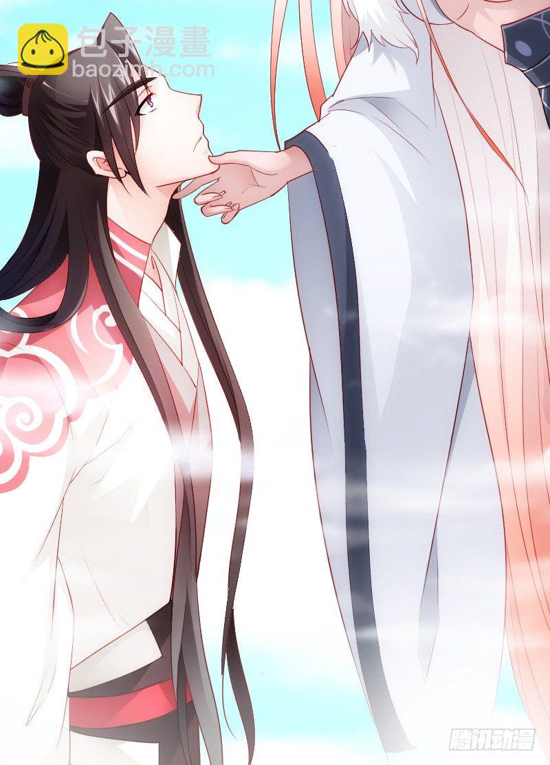 天玖回天上去了！(1/2)-第37话