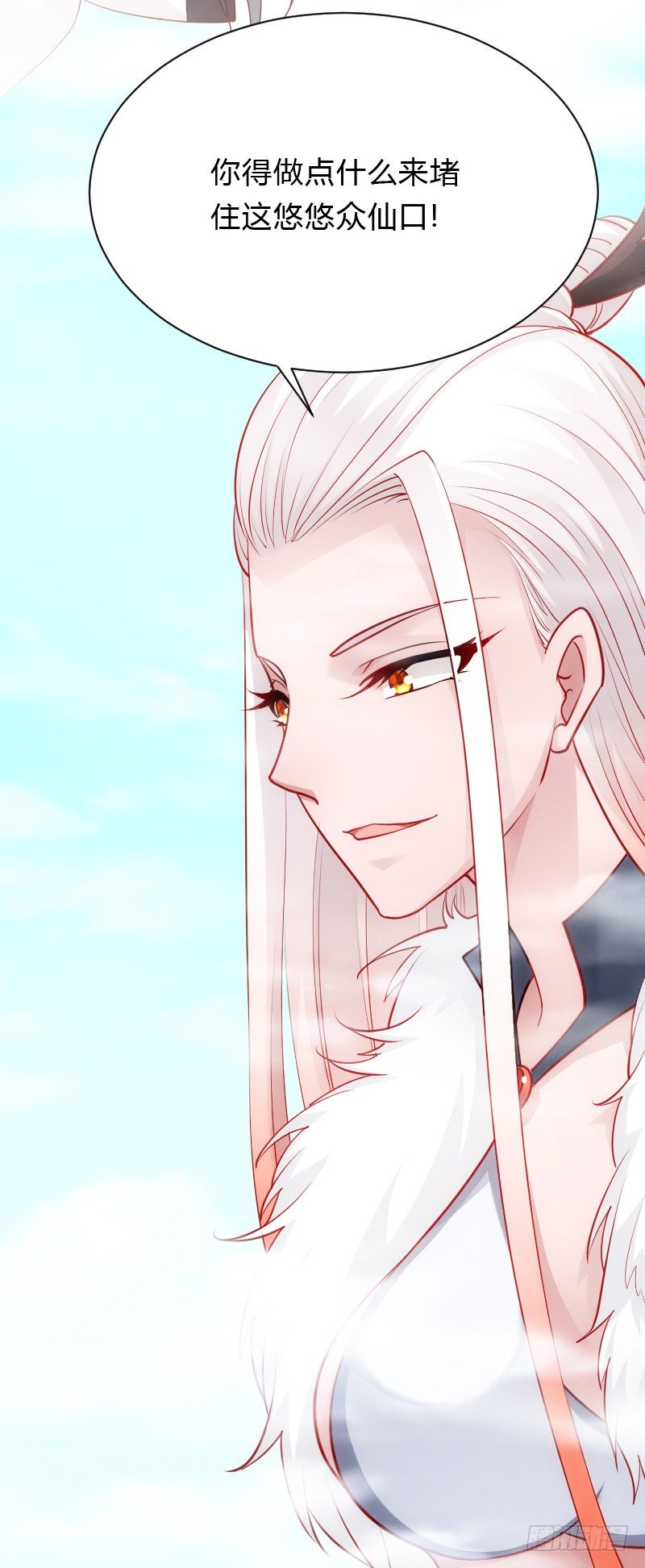 天玖回天上去了！(1/2)-第37话