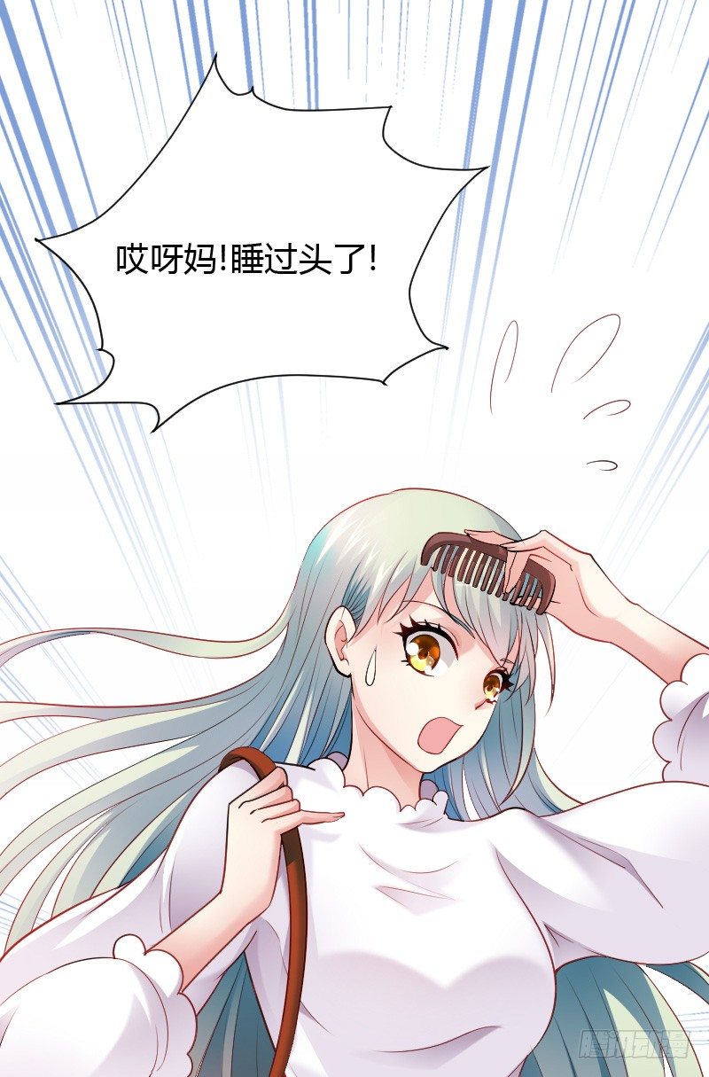 天玖回天上去了！(1/2)-第37话