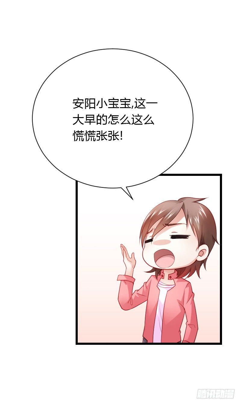 天玖回天上去了！(1/2)-第37话