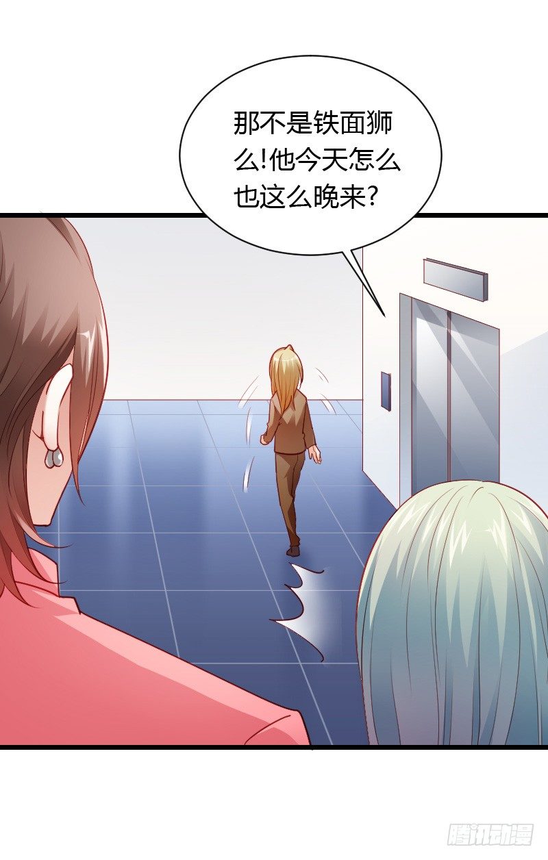 天玖回天上去了！(1/2)-第37话