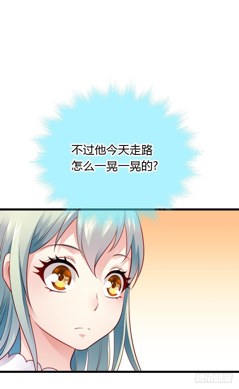 天玖回天上去了！(1/2)-第37话