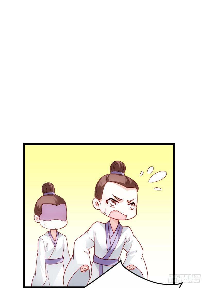 天玖回天上去了！(1/2)-第37话