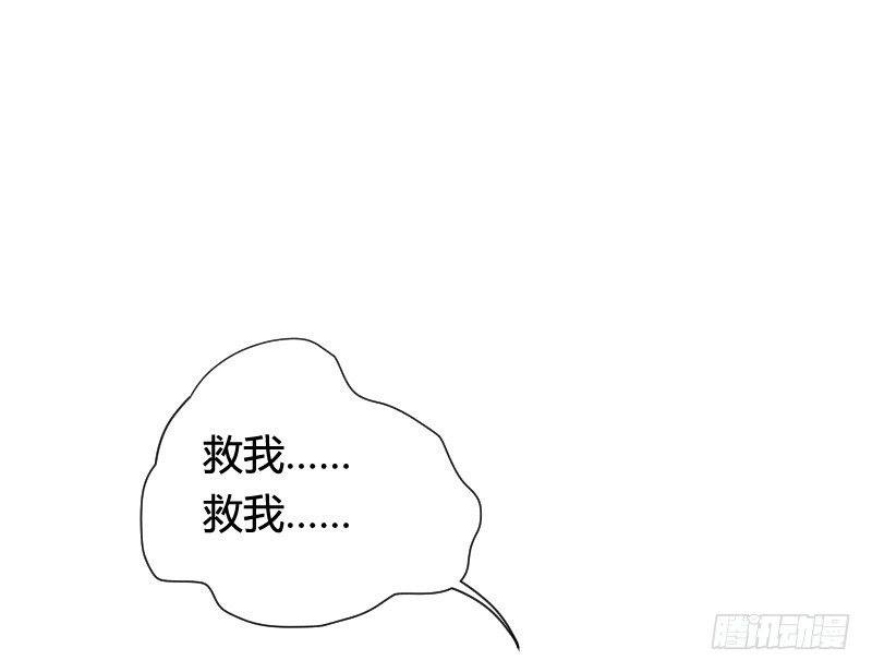 推倒！脆弱的&ldquo;铁面狮&rdquo;-第39话