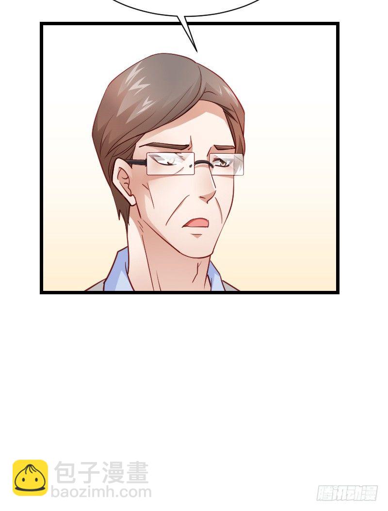 推倒！脆弱的&ldquo;铁面狮&rdquo;-第39话