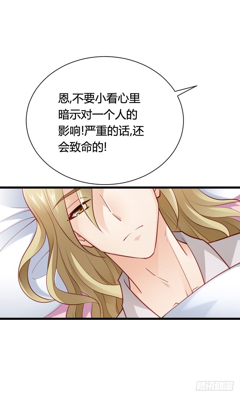 推倒！脆弱的&ldquo;铁面狮&rdquo;-第39话