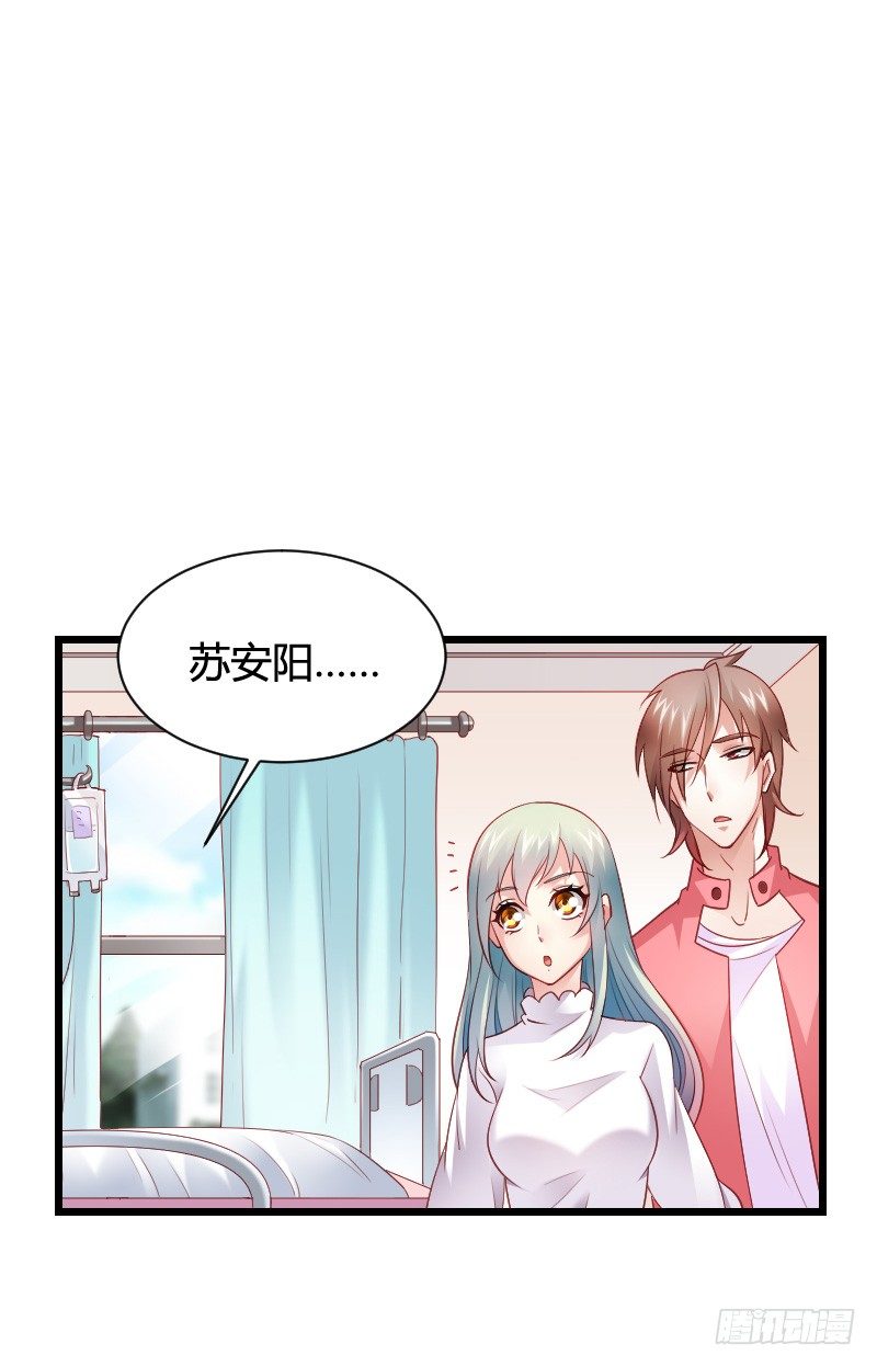 推倒！脆弱的&ldquo;铁面狮&rdquo;-第39话