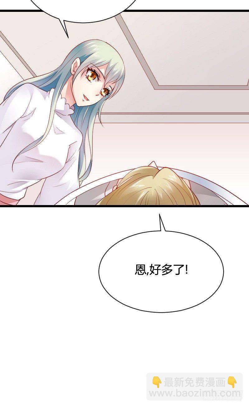 推倒！脆弱的&ldquo;铁面狮&rdquo;-第39话