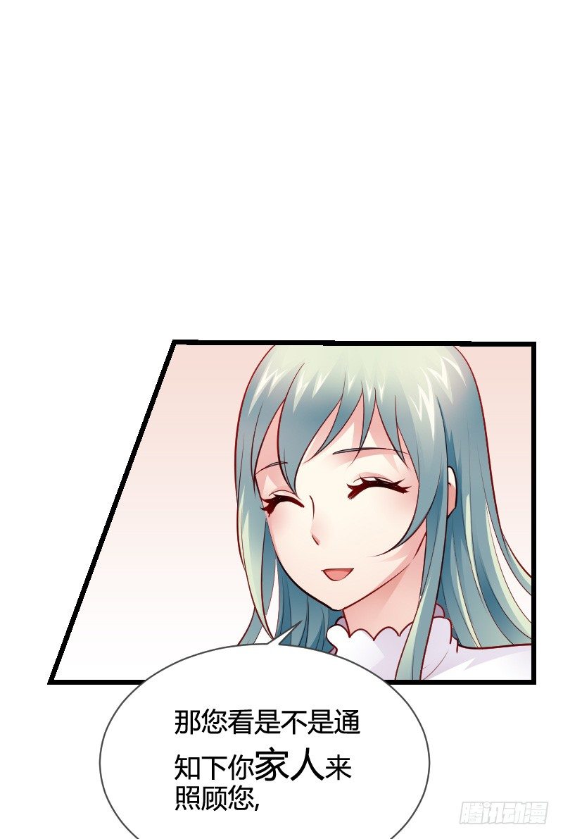 推倒！脆弱的&ldquo;铁面狮&rdquo;-第39话