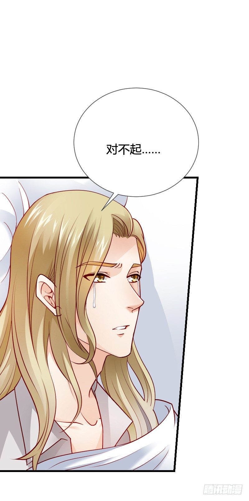 推倒！脆弱的&ldquo;铁面狮&rdquo;-第39话