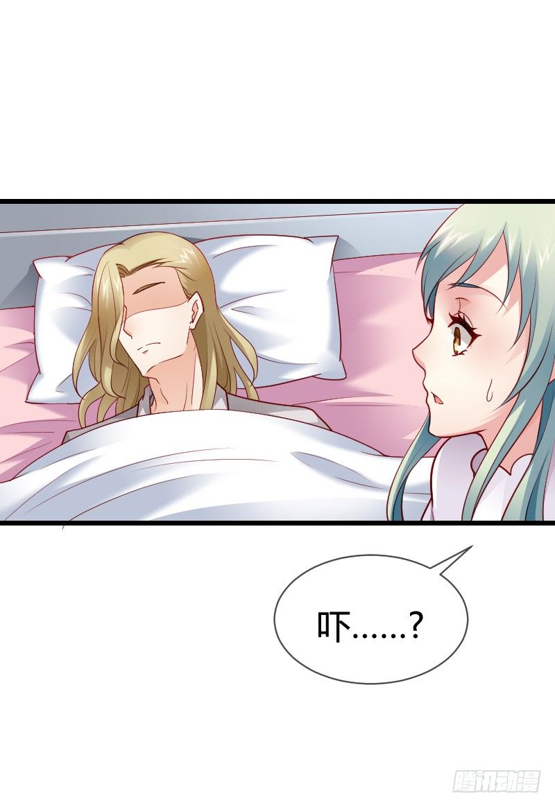 推倒！脆弱的&ldquo;铁面狮&rdquo;-第39话