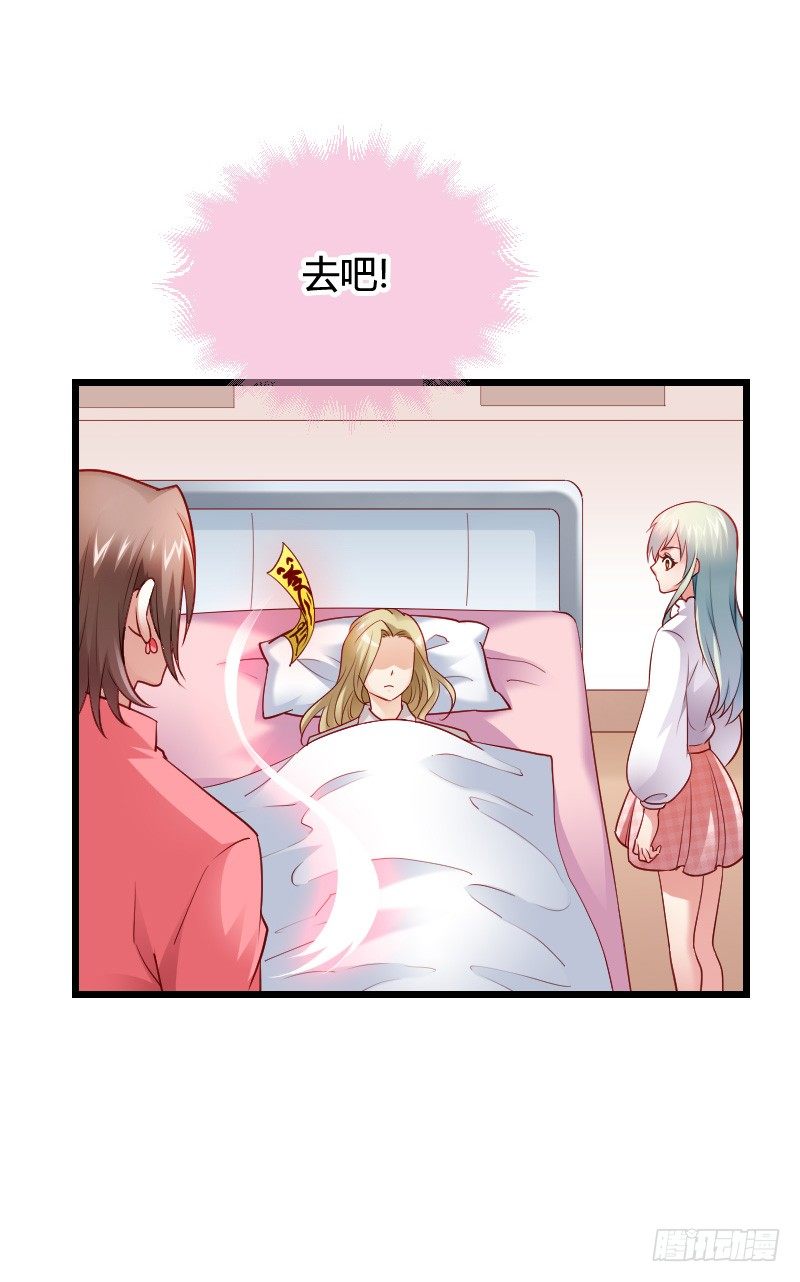 推倒！脆弱的&ldquo;铁面狮&rdquo;-第39话