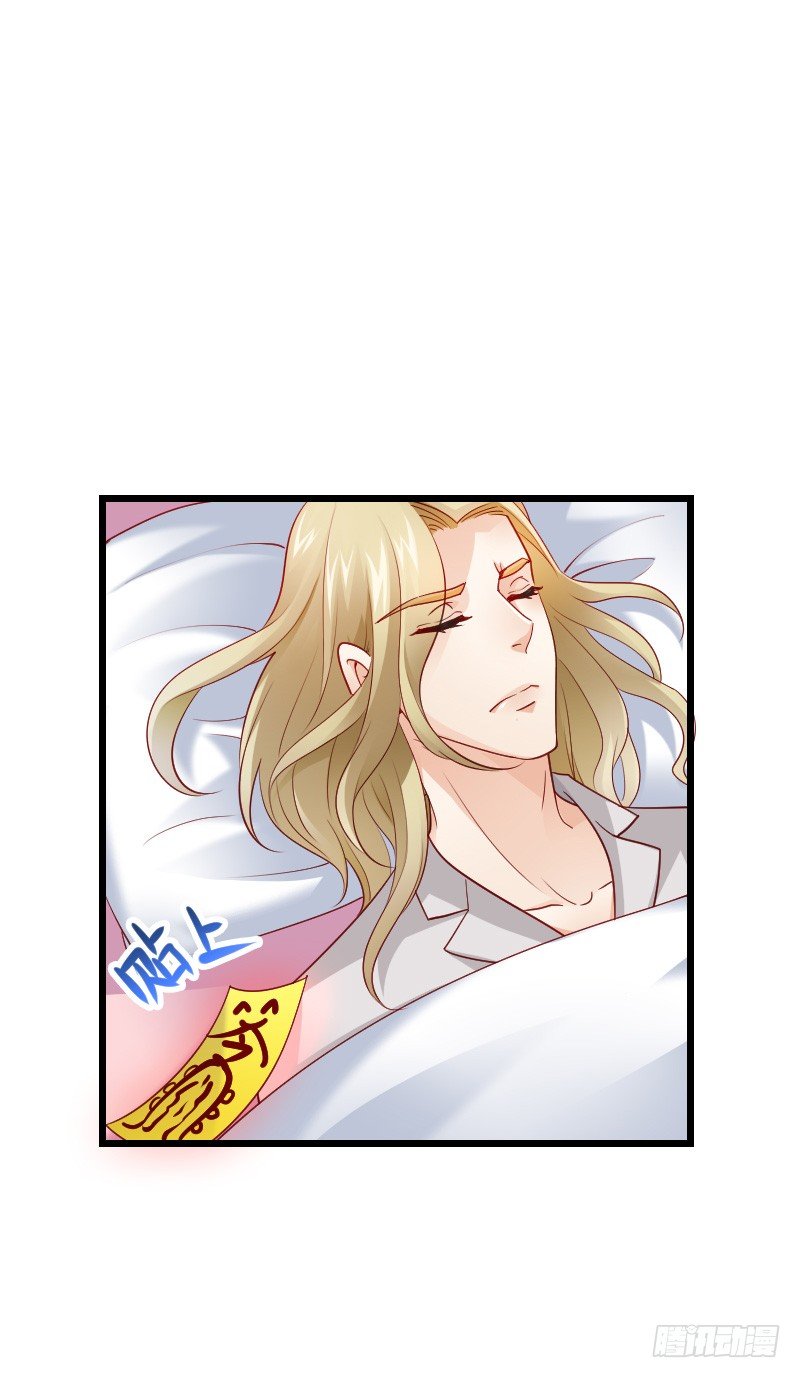 推倒！脆弱的&ldquo;铁面狮&rdquo;-第39话