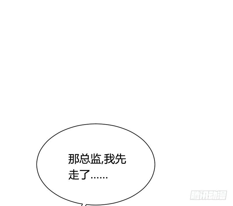 推倒！脆弱的&ldquo;铁面狮&rdquo;-第39话