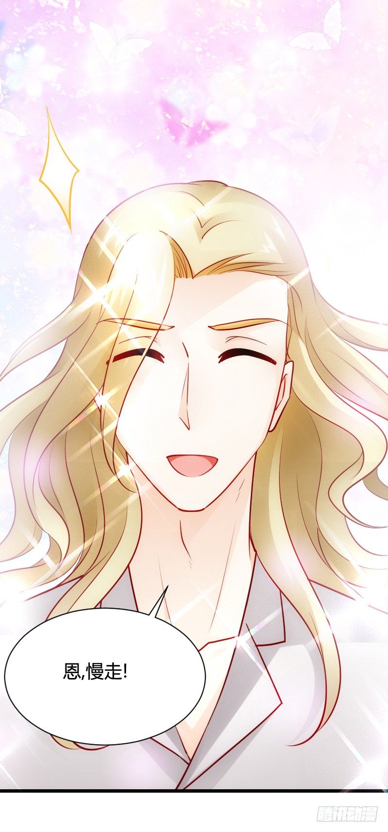 推倒！脆弱的&ldquo;铁面狮&rdquo;-第39话