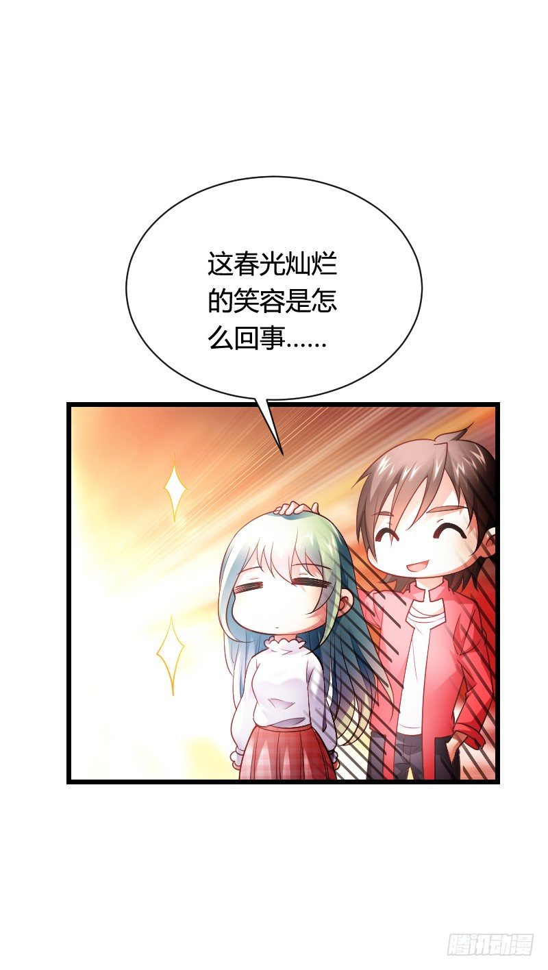 推倒！脆弱的&ldquo;铁面狮&rdquo;-第39话