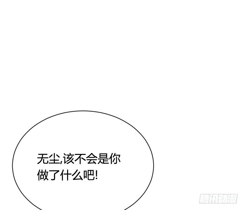 推倒！脆弱的&ldquo;铁面狮&rdquo;-第39话