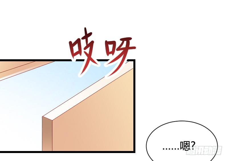 推倒！脆弱的&ldquo;铁面狮&rdquo;-第39话