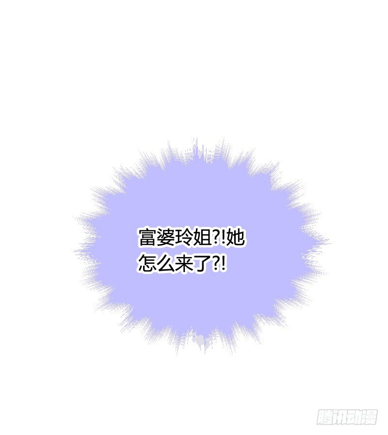 推倒！脆弱的&ldquo;铁面狮&rdquo;-第39话