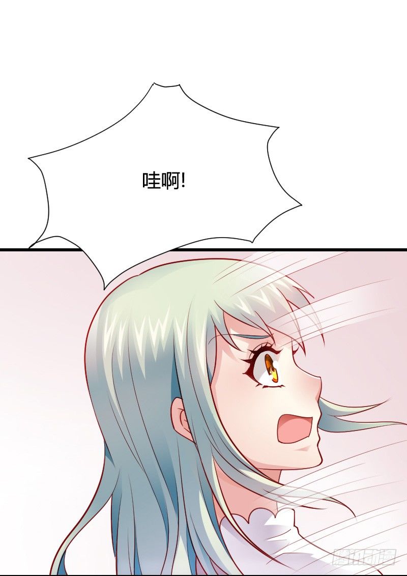 推倒！脆弱的&ldquo;铁面狮&rdquo;-第39话