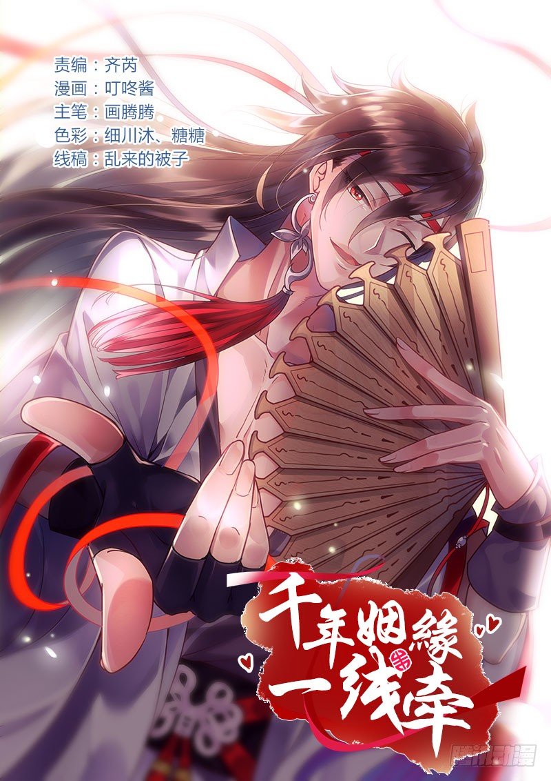 还有一种像你这样黑的！-第5话