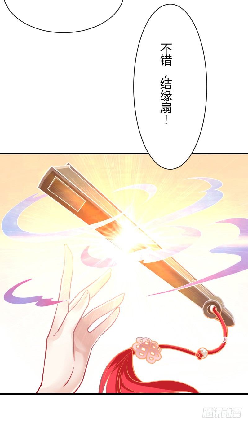 还有一种像你这样黑的！-第5话