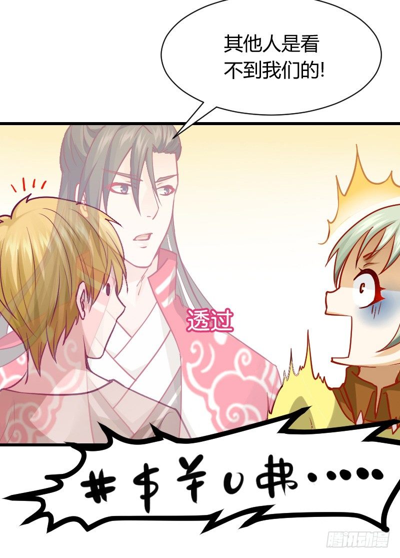 还有一种像你这样黑的！-第5话