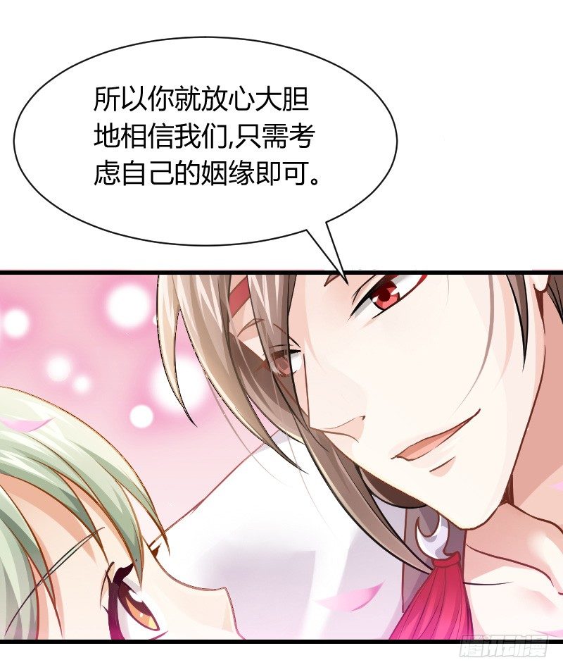 还有一种像你这样黑的！-第5话