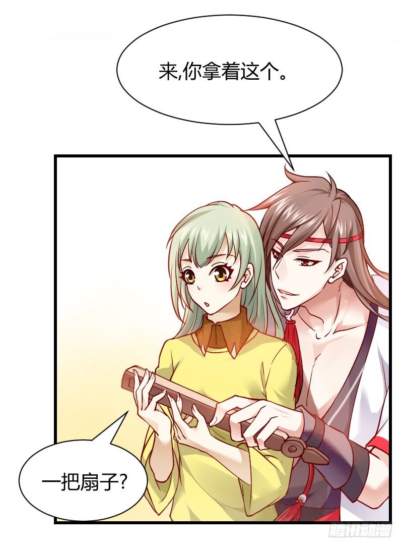 还有一种像你这样黑的！-第5话