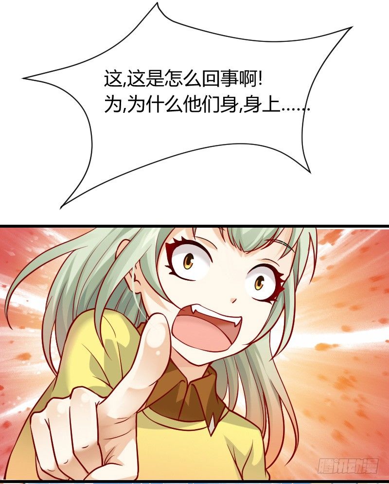 还有一种像你这样黑的！-第5话