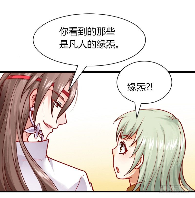 还有一种像你这样黑的！-第5话