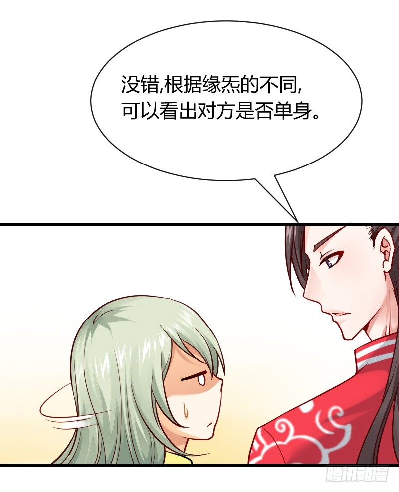 还有一种像你这样黑的！-第5话