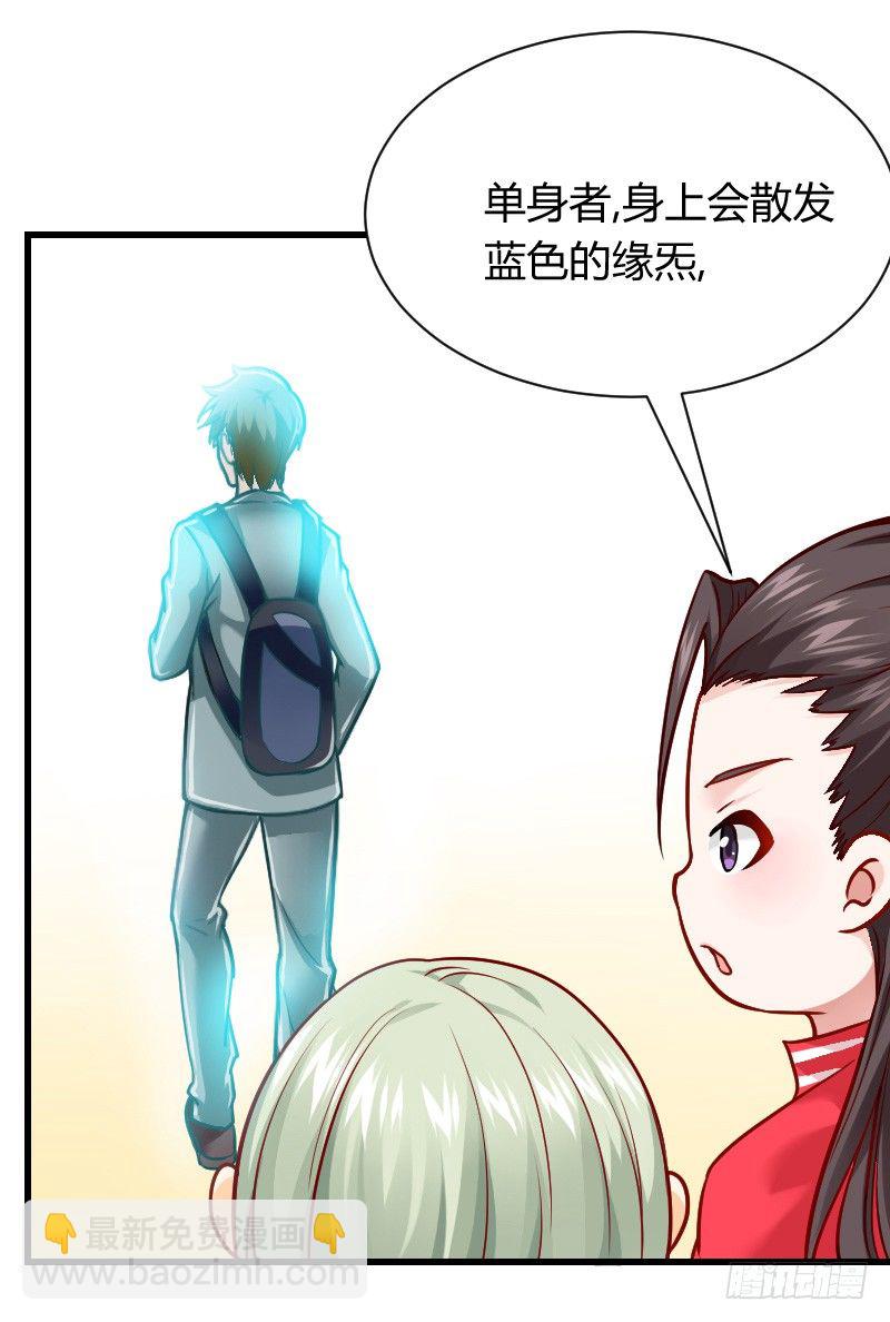 还有一种像你这样黑的！-第5话