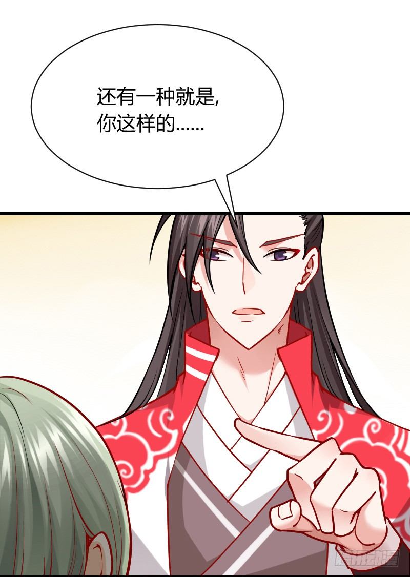 还有一种像你这样黑的！-第5话