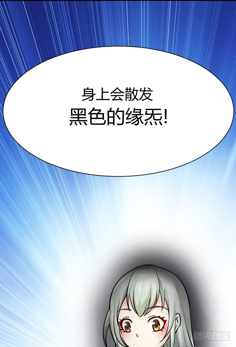 还有一种像你这样黑的！-第5话