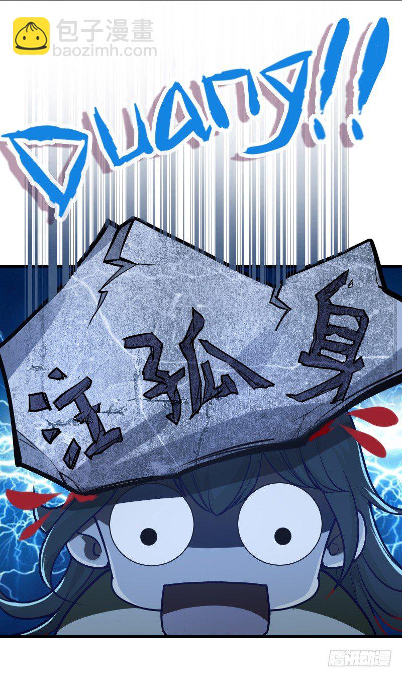 还有一种像你这样黑的！-第5话