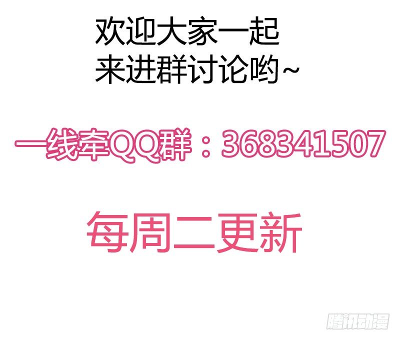 还有一种像你这样黑的！-第5话