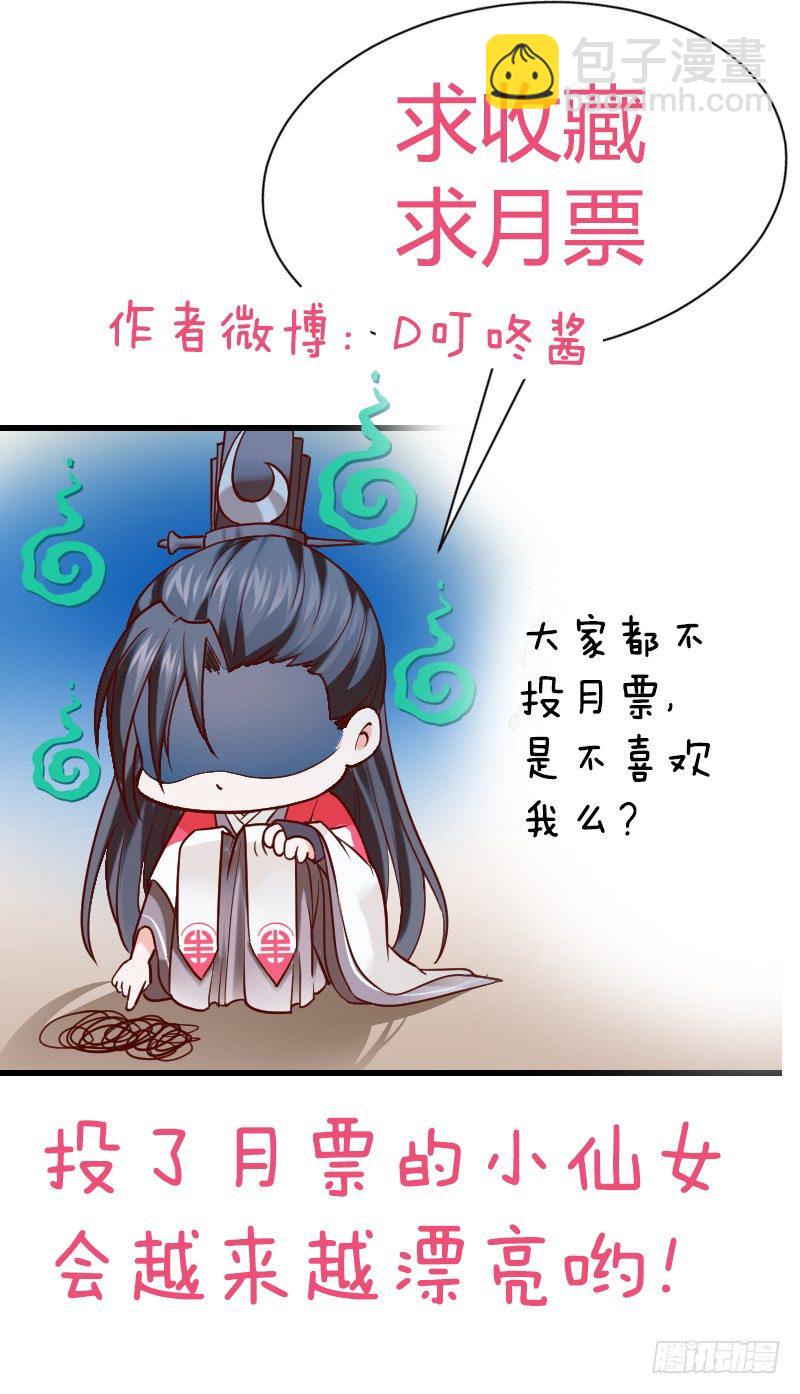 还有一种像你这样黑的！-第5话