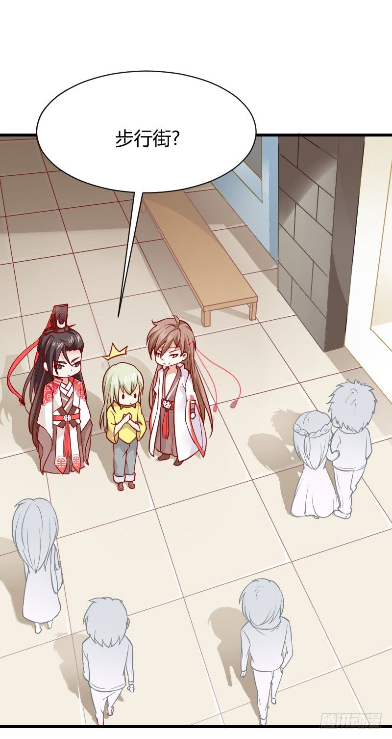 还有一种像你这样黑的！-第5话