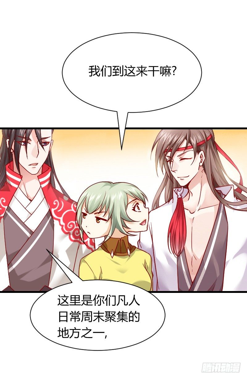 还有一种像你这样黑的！-第5话