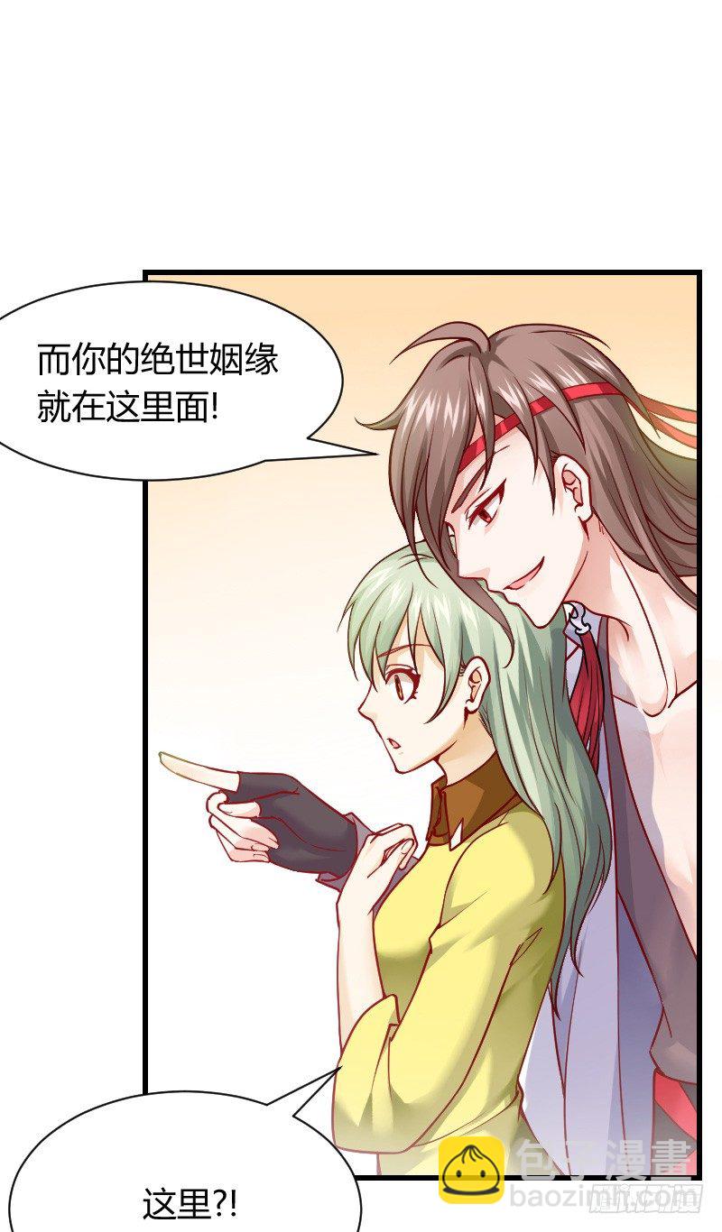 还有一种像你这样黑的！-第5话