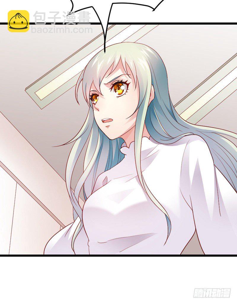 天玖，你家媳妇要被抢了！-第41话