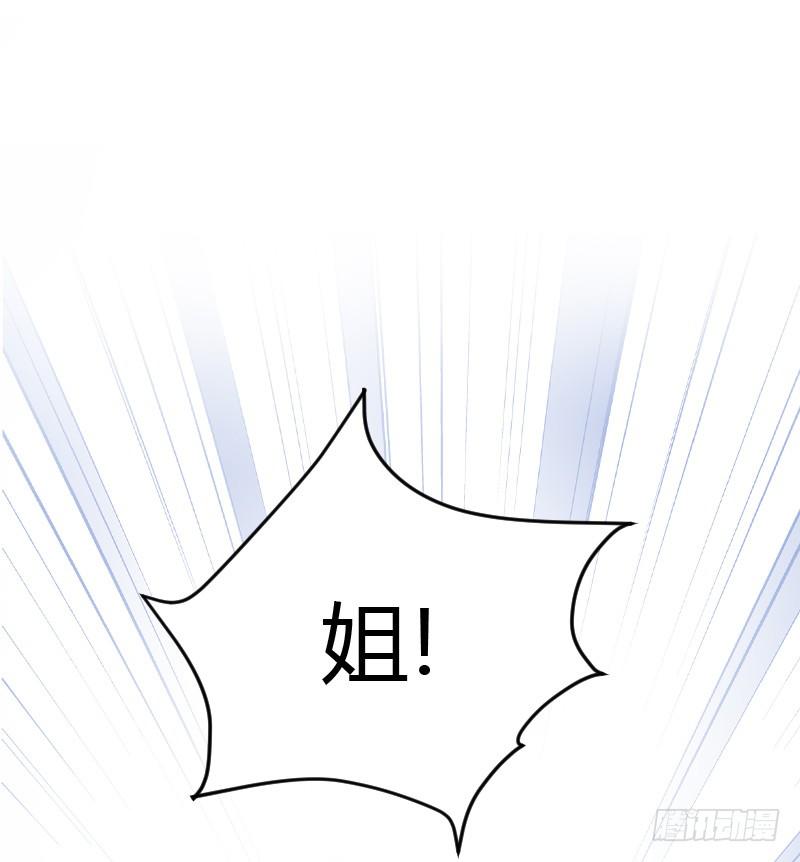 天玖，你家媳妇要被抢了！-第41话