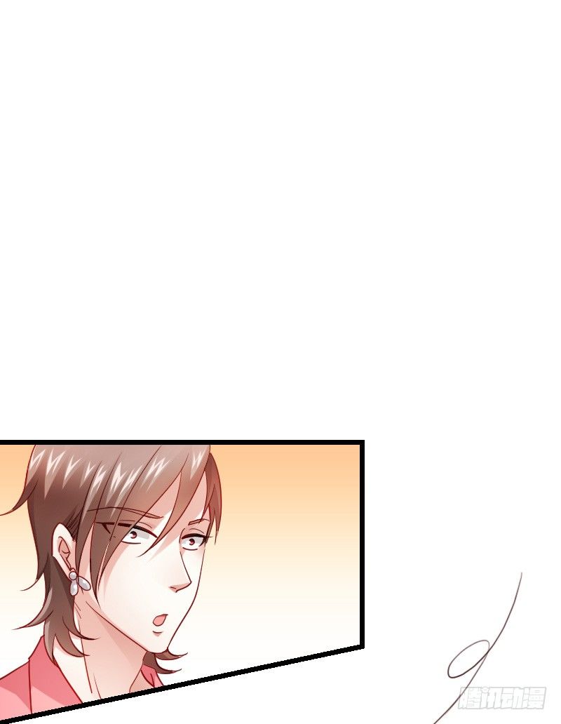 天玖，你家媳妇要被抢了！-第41话