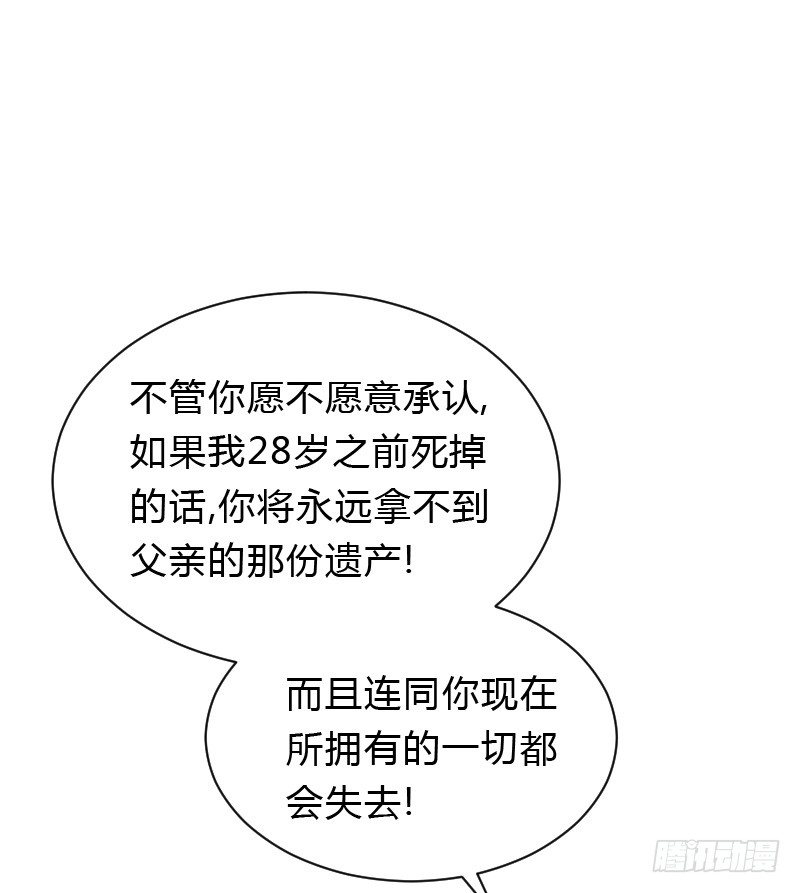 天玖，你家媳妇要被抢了！-第41话