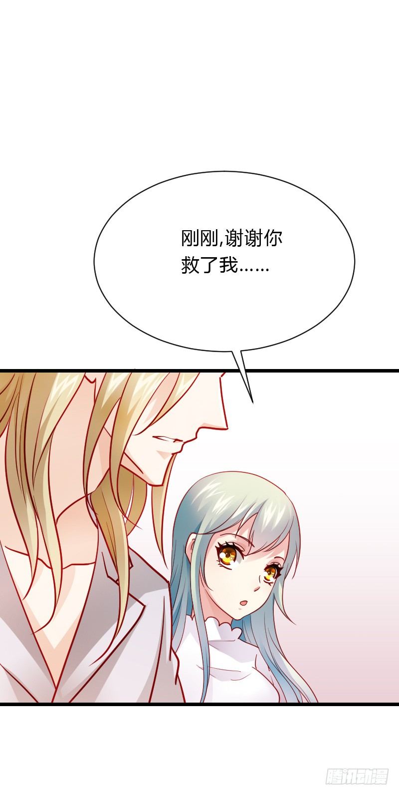 天玖，你家媳妇要被抢了！-第41话