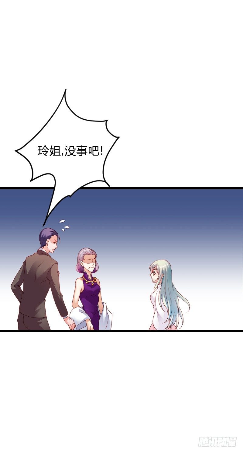 天玖，你家媳妇要被抢了！-第41话